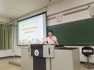 激发学子追梦热情——太阳集团0638举行考研动员大会