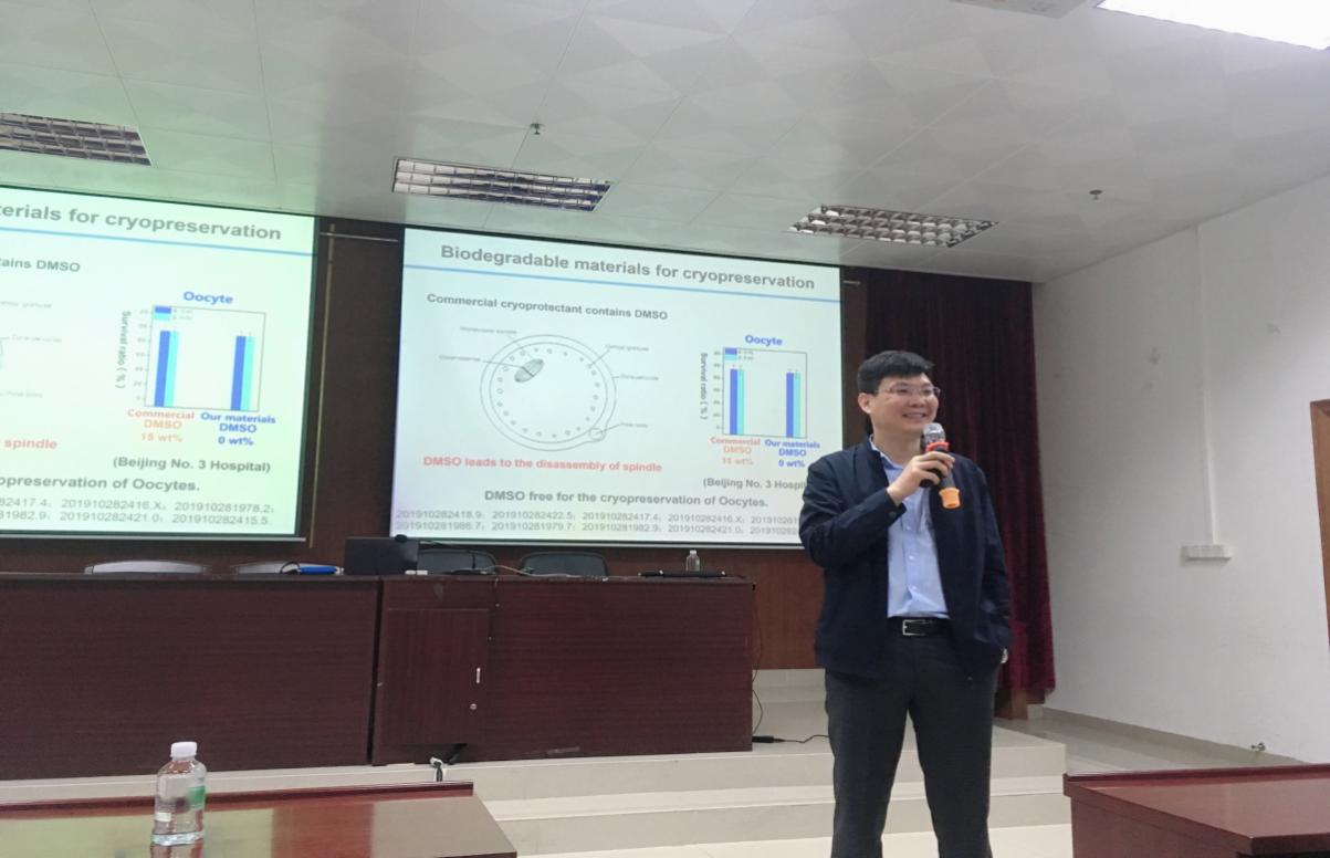 ​中国科学院化学研究所王健君研究员来太阳集团0638做精彩学术报告