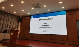 贾洪林研究员来我院开展题为“弓形虫细胞内物流和外泌”的报告