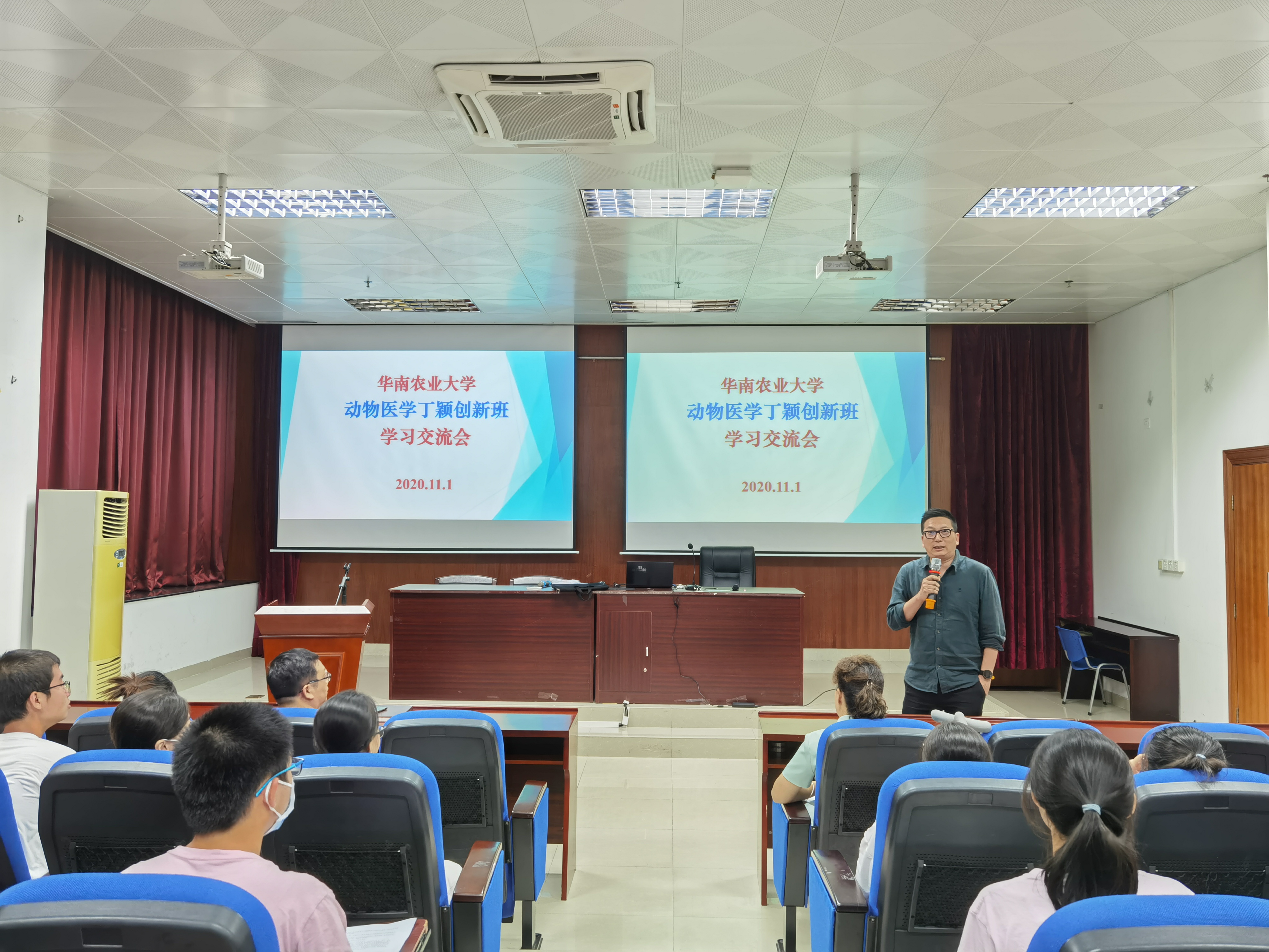 太阳集团0638举办动物医学丁颖创新班学习交流分享会